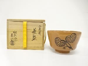 紀州焼　葵窯造　二葉葵　茶碗